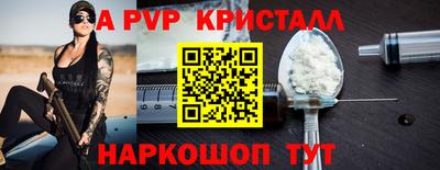 стаф Малгобек