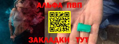 стаф Малгобек