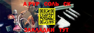 стаф Малгобек
