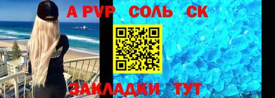 винт Мариинск