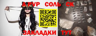стаф Малгобек