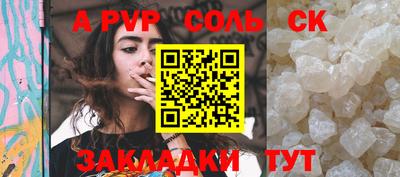 стаф Малгобек