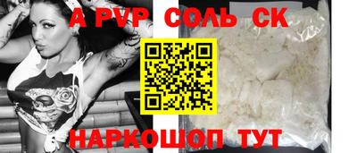 стаф Малгобек