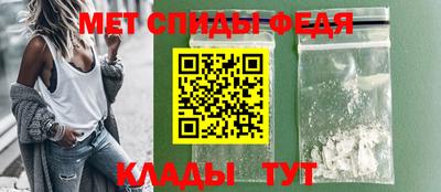 винт Мариинск