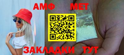 винт Мариинск