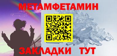 стаф Малгобек
