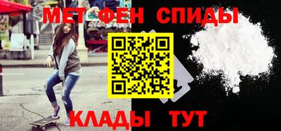 винт Мариинск