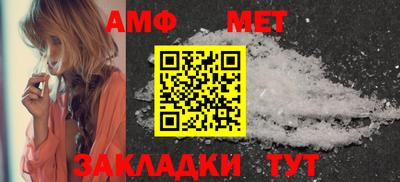 винт Мариинск