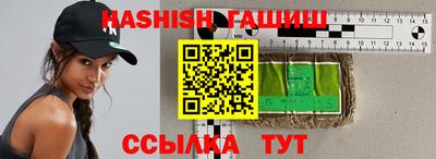 винт Мариинск
