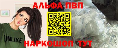 стаф Малгобек