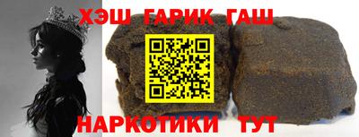 кокаин премиум Бердск