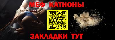 винт Мариинск