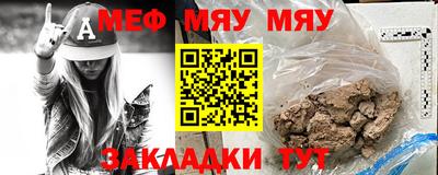 MESCALINE Малоярославец