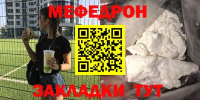 винт Мариинск