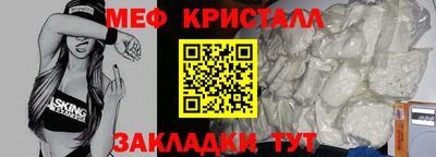 винт Мариинск