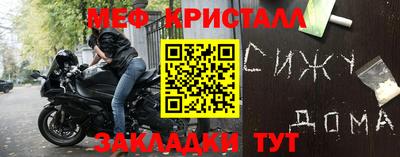 винт Мариинск