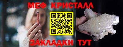 стаф Малгобек