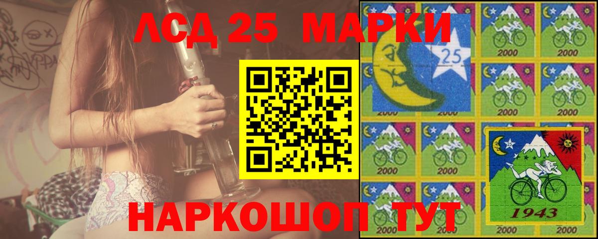 Лсд 25 экстази  LSD-25 экстази ecstasy  Губкин  Вход с VPN  OMG tor  LSD-25 экстази ecstasy 