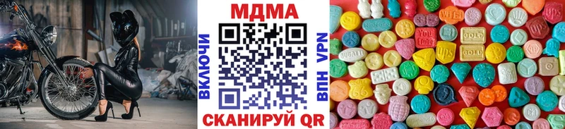 MDMA молли Губкин