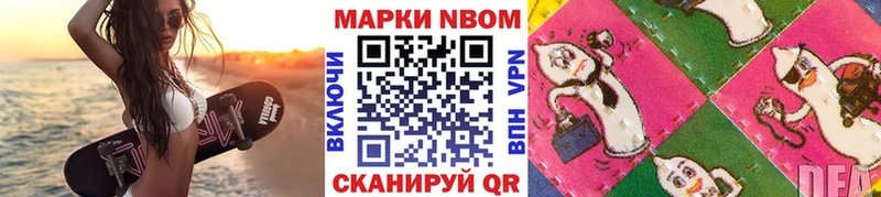 Наркотические марки 1,5мг Губкин