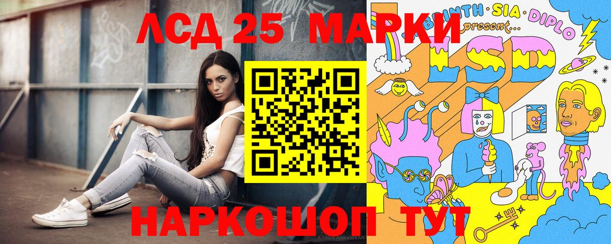 Марки N-bome 1500мкг  Вход с VPN  Губкин 