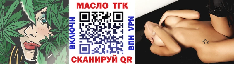 наркотики  Губкин  Дистиллят ТГК жижа 