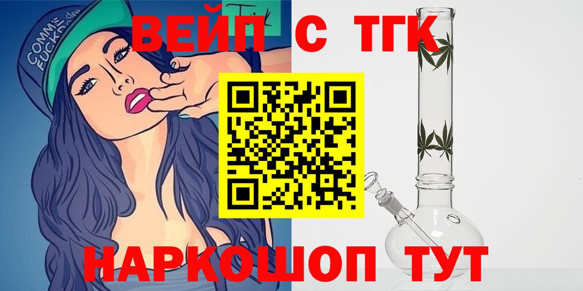 закладка  Дистиллят ТГК THC oil  Вход с VPN  Губкин 