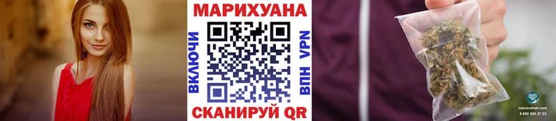Каннабис LSD WEED  закладки  Губкин 