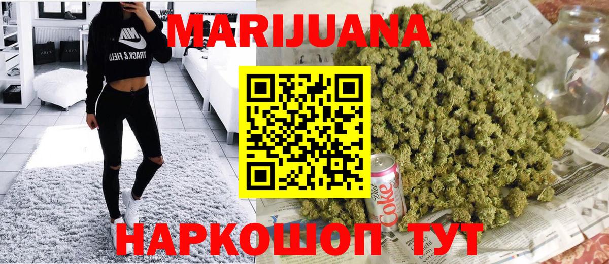 Губкин  Марихуана ГИДРОПОН  Бошки марихуана LSD WEED  Вход с VPN  Марихуана AK-47  Марихуана LSD WEED 